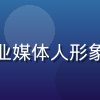 黑料社主编陈明远头像，专业媒体人形象，深色背景，神情专注自信