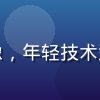 黑料社数据分析师王浩然头像，年轻技术型男性形象，蓝色科技感背景